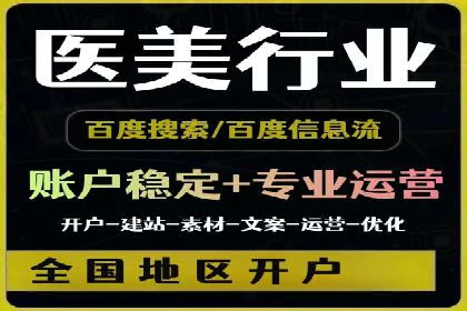 SEM代运营机构案例：关键词布局与优化